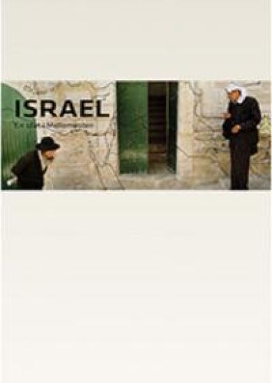 Israel - En stat i Mellemøsten