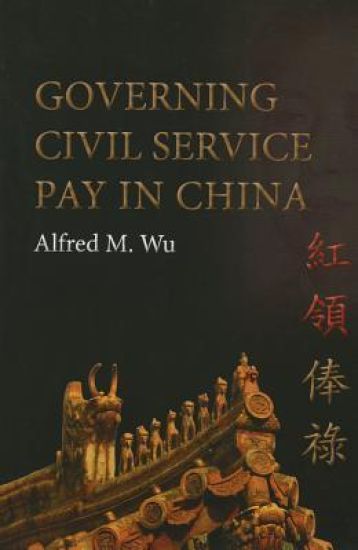 Governing Civil Service Pay in China