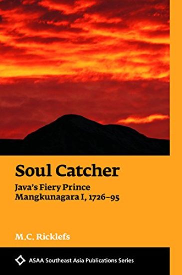 Soul Catcher