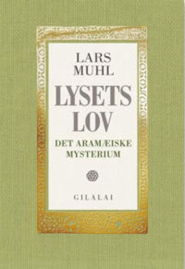 Lysets Lov