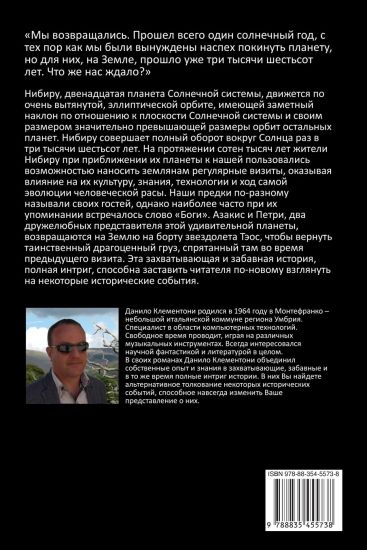 ??????????? ?? ?????