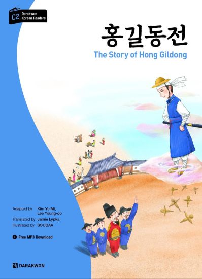 Darakwon Korean Readers - Koreanische Lesetexte Niveau C2 - The Story of Hong Gildong