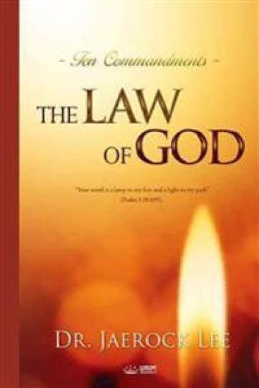 The Law of God