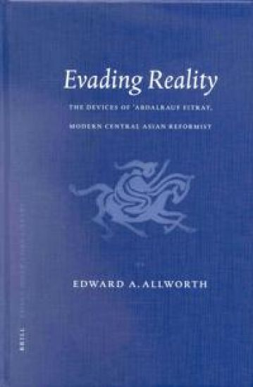 Evading Reality