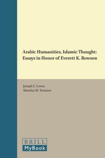 Kansikuva: Arabic Humanities, Islamic Thought