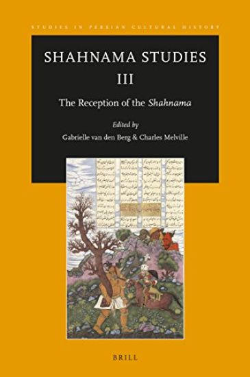 Kansikuva: Shahnama Studies III