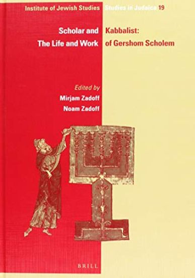 Scholar and Kabbalist: The Life and Work of Gershom Scholem