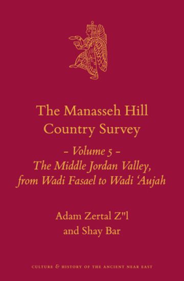 The Manasseh Hill Country Survey Volume 5