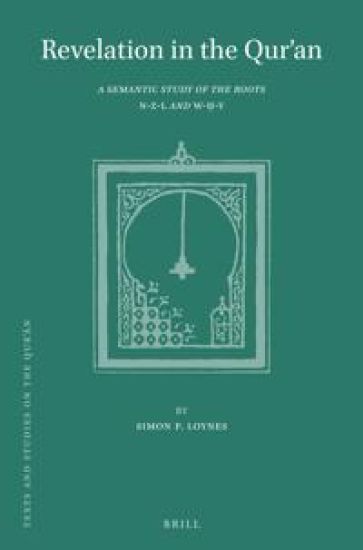 Revelation in the Qur’an