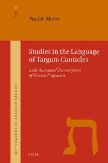 Studies in the Language of Targum Canticles