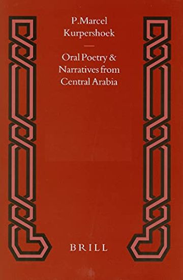 Oral Poetry and Narratives from Central Arabia, Volume 2 Story of a Desert Knight