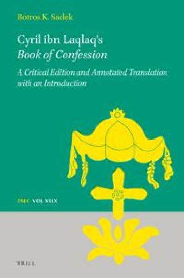 Cyril ibn Laqlaq’s Book of Confession
