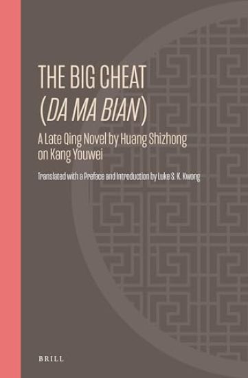 The Big Cheat (Da ma bian): A Late Qing Novel by Huang Shizhong on Kang Youwei