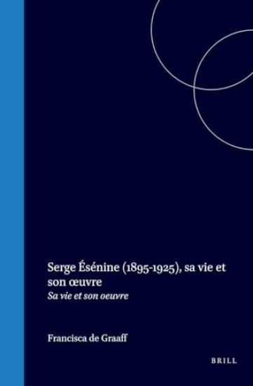 Serge Ésénine (1895-1925)