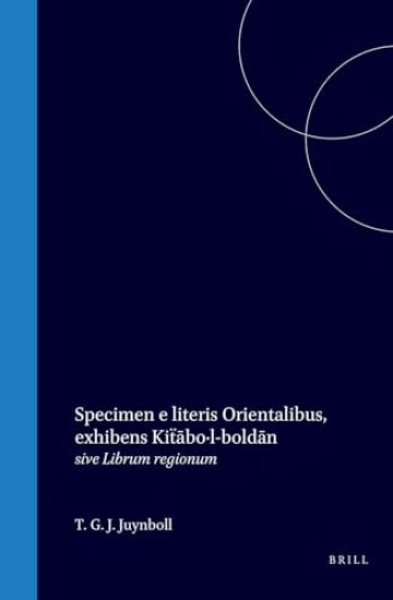 Specimen E Literis Orientalibus, Exhibens Kiẗābo L-Boldān