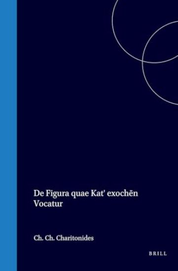 de Figura Quae Kat' Exochēn Vocatur