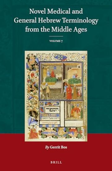 Novel Medical and General Hebrew Terminology from the Middle Ages