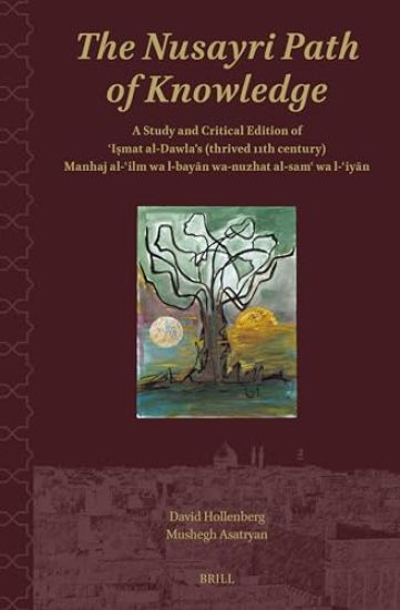 The Nusayri Path of Knowledge: A Study and Critical Edition of ʿiṣmat Al-Dawla's (Thrived 11th Century) Manhaj Al-ʿilm Wa L-Bayān