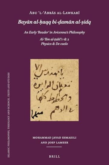 Abu 'l-?Abbas al-Lawkari (d. after 503/1109): Bayan al-?aqq bi-?aman al-?idq. An Early 'Reader' in Avicenna's Philosophy