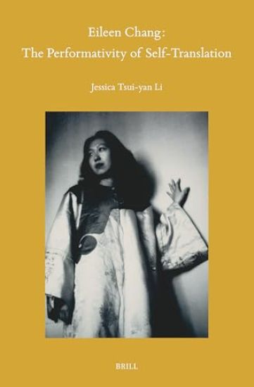 Eileen Chang: The Performativity of Self-Translation