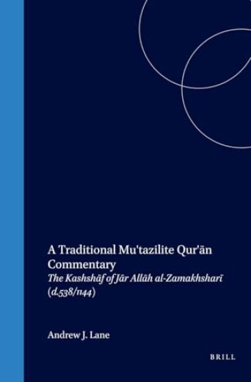 A Traditional Mu'tazilite Qur'an Commentary