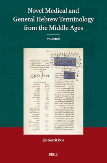 Novel Medical and General Hebrew Terminology from the Middle Ages: Volume 8