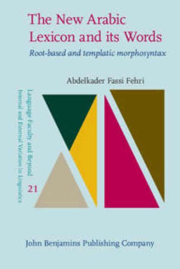 The  New Arabic Lexicon and its Words