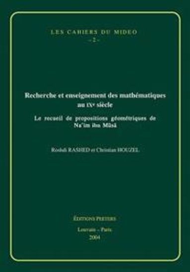 Recherche et enseignement des mathématiques au IXe siècle