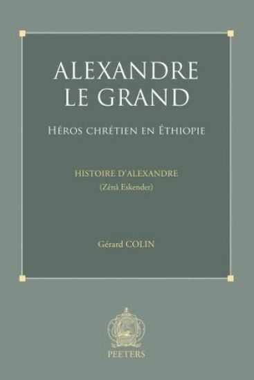 Alexandre le Grand, héros chrétien en Éthiopie