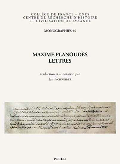Maxime Planoudès, Lettres