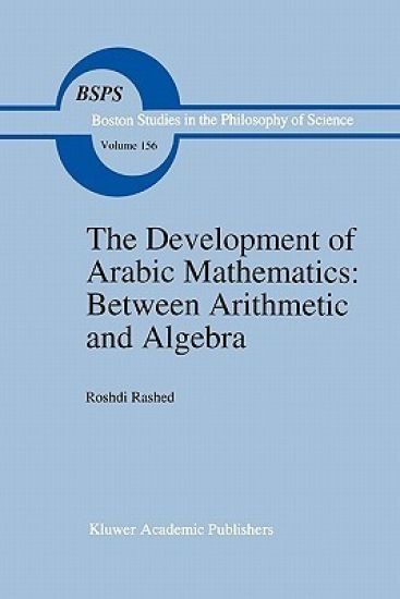 The Development of Arabic Mathematics: Between Arithmetic and Algebra