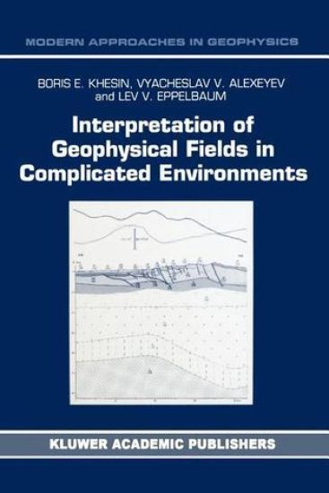 Interpretation of Geophysical Fields in Complicated Environments