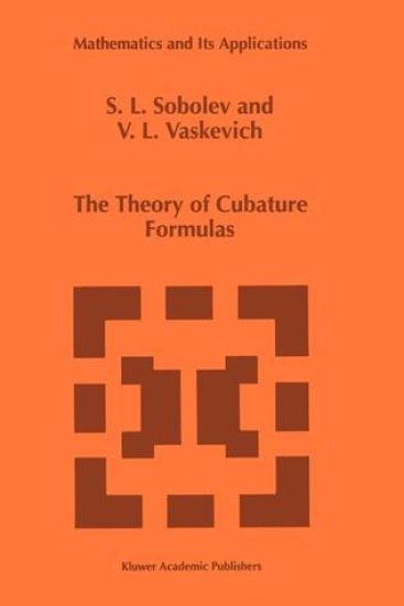 The Theory of Cubature Formulas