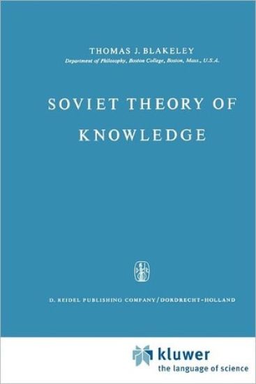 Soviet Theory of Knowledge