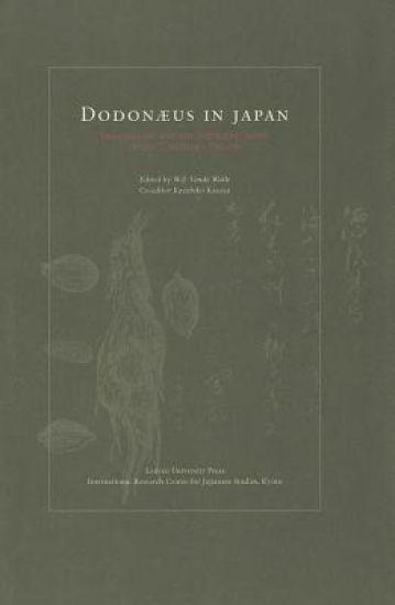 Dodonaeus In Japan