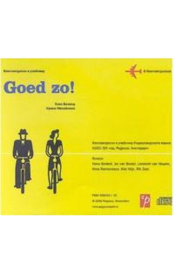 Goed zo! CD k uchebniku Goed zo!