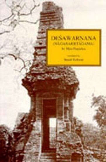 Desawarnana