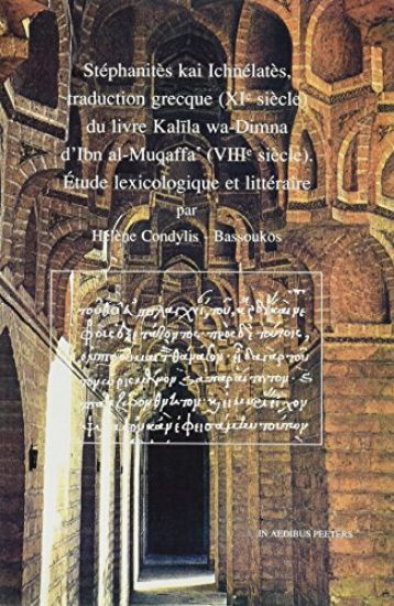 Stephanites Kai Ichnelates, Traduction Grecque (XIE Siecle) Du Livre Kalila Wa-Dimna d'Ibn Al-Muqaffa' (Viiie Siecle): Etude Lexicologique Et Litterai