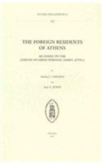 The Foreign Residents of Athens