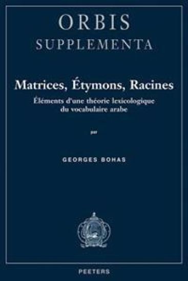 Matrices, étymons, racines