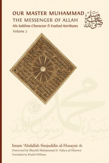 Our Master Muhammad ? the Messenger of Allah. His Sublime Character & Exalted Attributes. Volume 2.