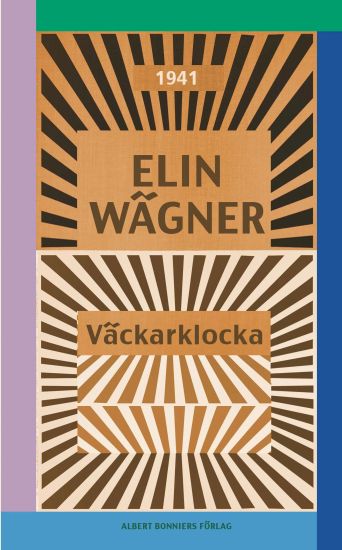 Väckarklocka