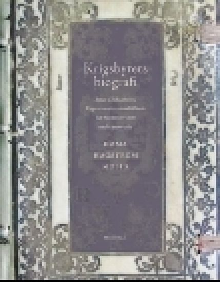 Krigsbytets biografi : byten i Riksarkivet, Uppsala universitetsbibliotek och Skokloster slott under 1600-talet