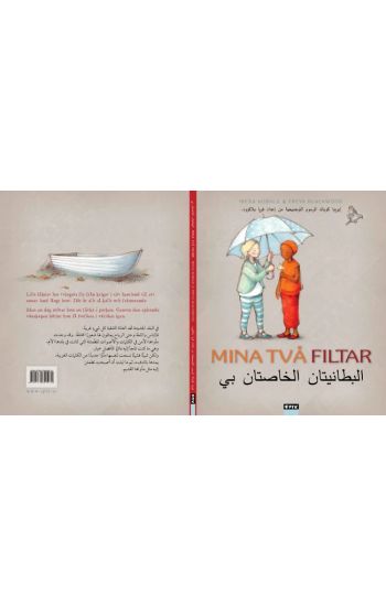 Mina två filtar (tvåspråkig svensk-arabisk)