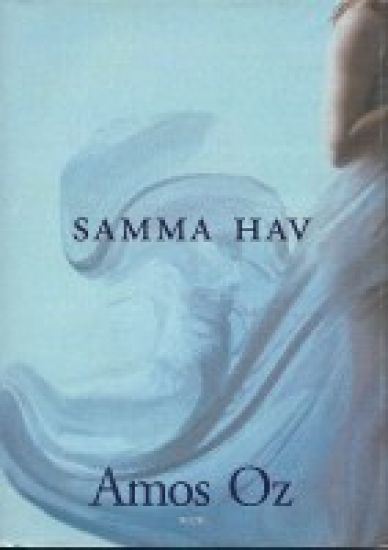 Samma hav