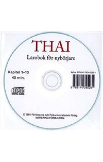 Thai cd audio