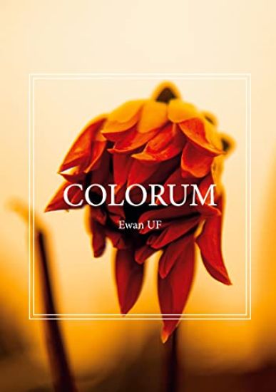 Colorum : Ewan UF