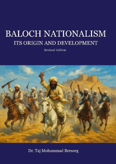 Kansikuva: Baloch Nationalism