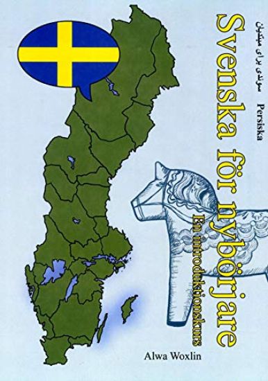 Svenska för nybörjare, persiska