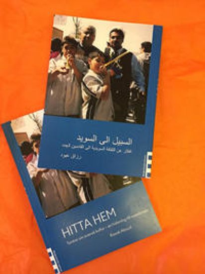 Hitta hem : tankar om svensk kultur - en hälsning till nyanlända